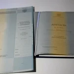 Купить диплом в Красноярске