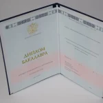 Купить диплом в Красноярске