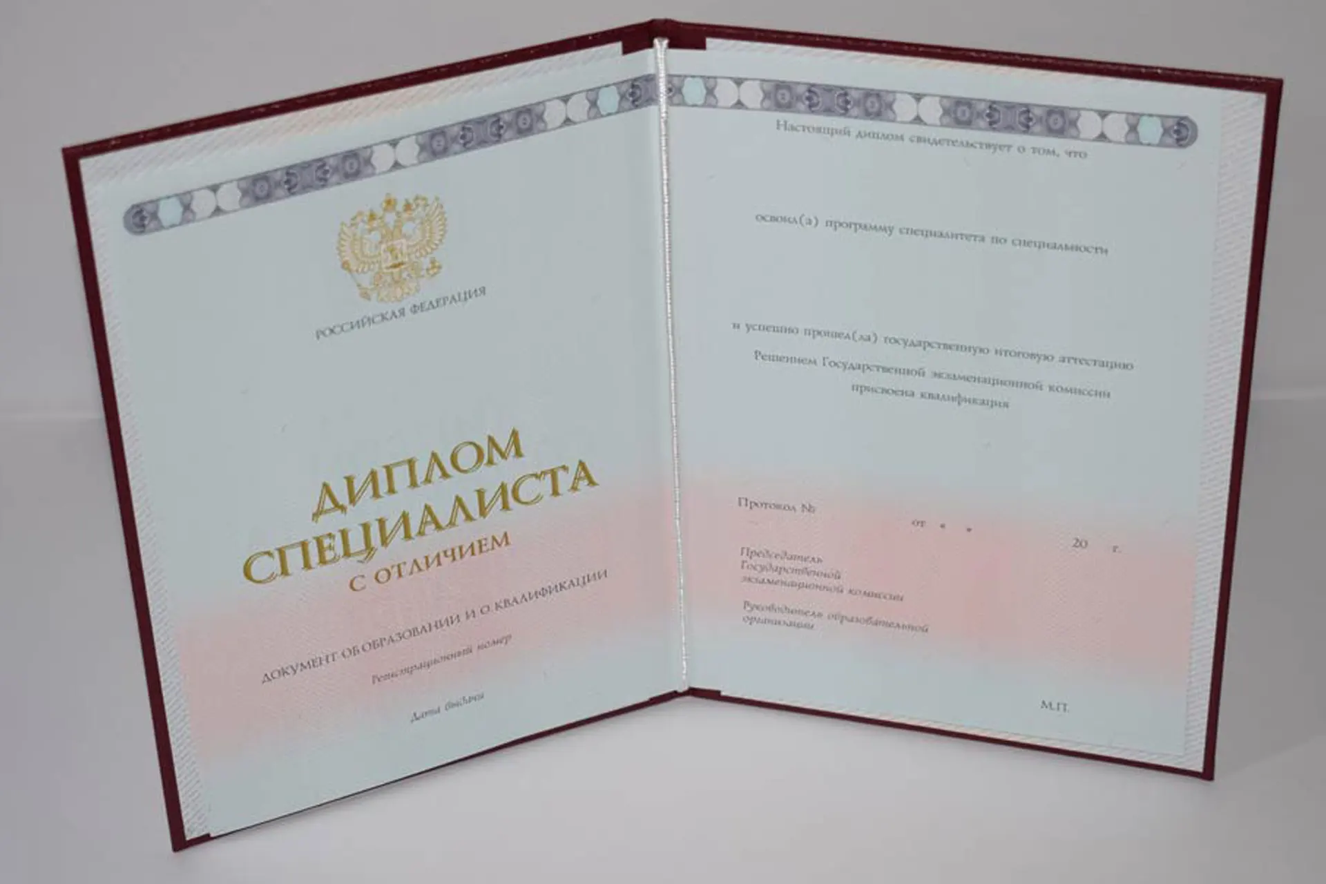 Купить диплом в Красноярске