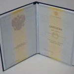 Купить диплом в Красноярске