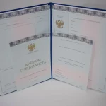 Купить диплом в Красноярске